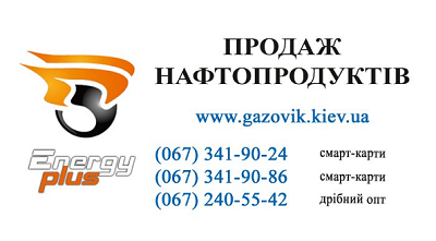 Особистий Кабінет